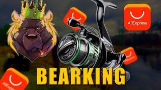 Катушка для спиннинга с Алиэкспресс  Новинка от Bearking