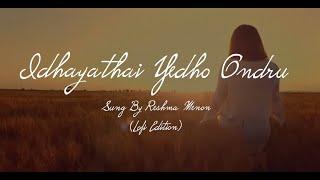 Idhayathai Yedho Ondru Sung by Reshma Menon Lofi Edition REMIXED@ACTS29STUDIOS  #remix#tamil #acts29