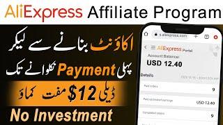 Earn $25Day By AliExpress Affiliate Marketing Program Without Investment earn money