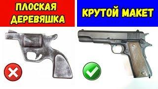 КРАФТ Как добиться КАЧЕСТВА макета? Ошибки новичков