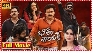 Latest Bheemla Nayak Action Movie  PawanKalyan  NithyaMenen  Rana  SamyukthaMenon  TFC Movies