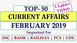 TOP 50 Current Affairs of February 2019  SSC  RAILWAY  BANKING  Other competitive exams.