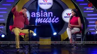 Bondhu Tor Laiga Re By Singer Nasir  বন্ধু তোর লাইগা রে - নাসির  Walton Asian TV Music HD