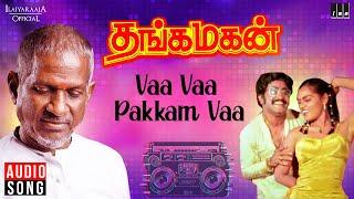 Vaa Vaa Pakkam Vaa Song  Thanga Magan Movie  Ilaiyaraaja  Rajinikanth  SPB  S Janaki