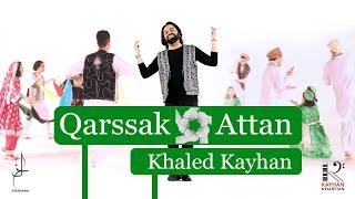 Khaled Kayhan - Qarssak + Attan  4K  خالد کیهان  ـ  قرصک + اتن