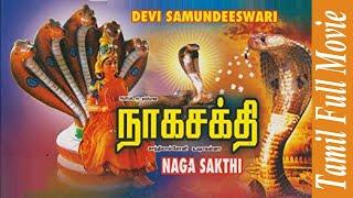 Naga Shakthi  Ramkumar  Shruthi  Tamil Best Full Movie  Bicstol.