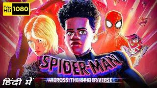 Spider Man Across The Spider Verse Full Movie In Hindi  Shameik Moore Hailee  HD Facts & Review