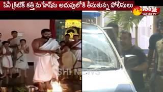 Mahesh Kathi sparks row with comments on Lord Sri Rama  Live Updates - Watch Exclusive