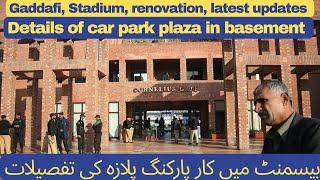 Qaddafi Stadium Renovation  basement car park plaza details revealed