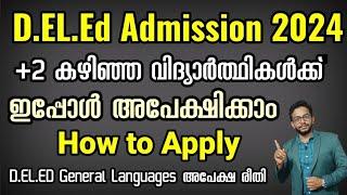 DELEd Admission 2024  Kerala  Apply Now  How to Apply  General Languages DELEd