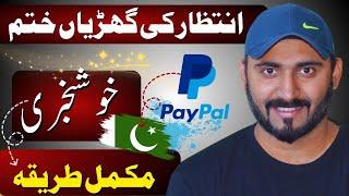 PayPal in Pakistan   how to create paypal account in pakistan