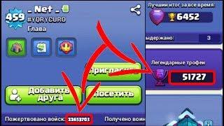 ТОП-5 НЕРЕАЛЬНЫХ РЕКОРДОВ В CLASH OF CLANS ТЫ БУДЕШЬ В ШОКЕ