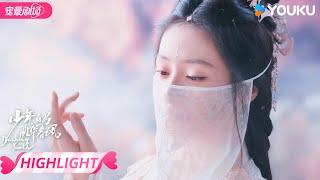 【HIGHLIGHT】仙女下凡！百里东君初见玥瑶表情演我，被美到失言！  少年白马醉春风 Dashing Youth  侯明昊何与胡连馨夏之光  优酷 YOUKU