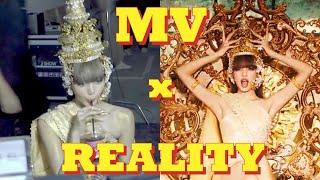 LALISA  mv vs reality