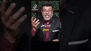 شيعي مرعوب تعال اضحك 