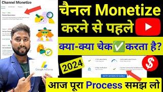 1K Sub 4K Hrs पूरा होने के बाद भी Youtube क्या चेककरता है 15 Mistakes Channel Monetize kaise kare