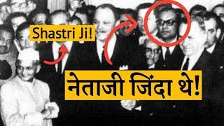 Netaji Subhas Chandra Boses Death Conspiracy EXPOSED The Missing Mind
