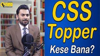 CSS Topper Kese Bana?  ft. Faisal Hayat Gondal  Neo Podcast
