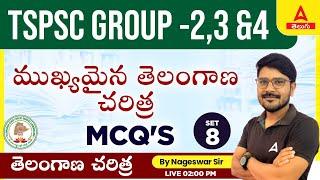 TSPSC Group 2 3 And 4 Exam  Telangana History MCQs For TSPSC Group 2 3 And 4 In Telugu  Set 8