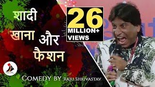 Indian Shaadi Khaana Aur Fashion  Comedy by Raju Shrivastav  Jashn-e-Adab 2019