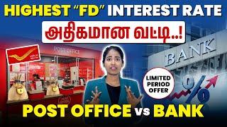 Post Office vs SBI Which gives the best returns on FD?