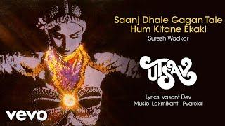 Saanj Dhale Gagan Tale Hum Kitane Ekaki Best Audio Video - UtsavRekhaSuresh Wadkar