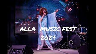 Арт-фестиваль ALLA MUSIC FEST - 2024  в Юбилей Аллы Пугачевой 15 апреля 2024г