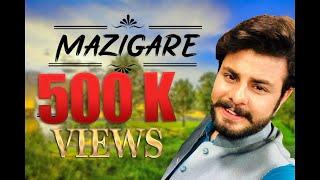 Mazigare By Zubair Nawaz New Pashto پشتو Song 2019 Official HD Video