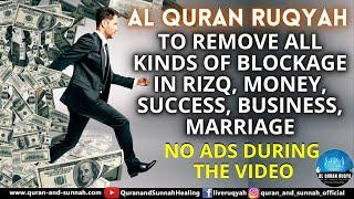 AL QURAN RUQYAH TO REMOVE ALL KINDS OF BLOCKAGE IN RIZQ MONEY SUCCESS BUSINESS MARRIAGE FAMILY.