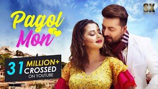 PAGOL MON পাগল মন । @ShakibKhanDigital l BUBLY l PASSWORD Bangla Movie Song  EID 2019