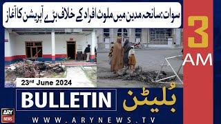 ARY News 3 AM News Bulletin  23rd June 2024  Madyan incident