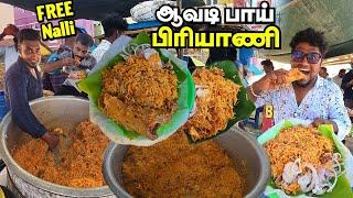 ரோட்டுக்கடையில் மிரட்டும் Avadi BHAI BIRYANI  Free Beef Nalli  Tamil Food Review