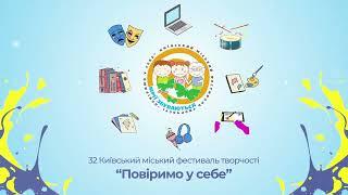 Номінація Інструментальний жанр Цевух Сергій