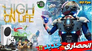 گرافیک چشم نواز   High On Life در ایکس باکس سری اس  Xbox Series S