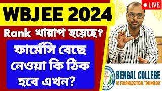 B.PHARMA ভর্তি নিয়ে গুরুত্বপূর্ণ বিষয় Bengal College of Pharmaceutical Technologyথেকে সরাসরি Live