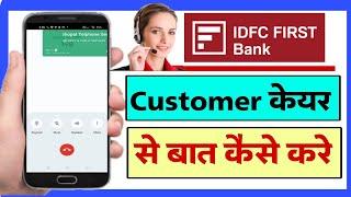 IDFC First Bank Customer care 2023  idfc first bank loan customer care number