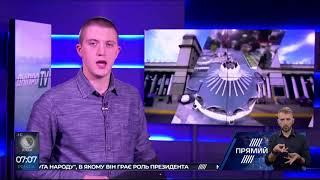 Дніпро TV з новинами Дніпропетровщини на Прямому 13.03.19