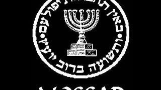 The Mossad