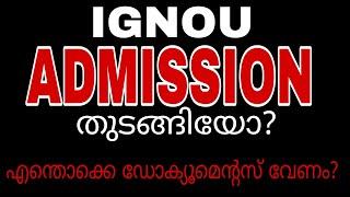 IGNOU NEW ADMISSION STARTED? 2024 JULY SESSION  @IGNOUalerts #ignouadmission