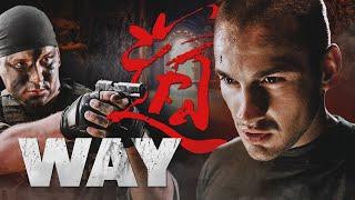 WAY  New Action Movies 2021 - Latest Action Movies Full Movie Full Length HD