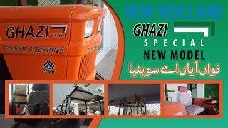 Al Ghazi Tractors GHAZI 65 HP  MODEL 2019  NEW HOLLAND GHAZI SPECIAL TRACTOR