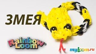 ЗМЕЯ из резинок Rainbow Loom Bands. Урок 203  Snake Rainbow Loom