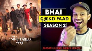 Tale Of The Nine Tailed Season 2 Review  BHAI SEASON 3 BHI AAYEGA   Tale Of The Nine Tailed 1938