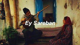 Mohsen Namjoo - Ey Sareban türkçe çeviri