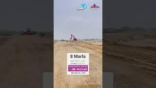 Affordable Price 8 marla Plot for sale in NMC Kharian Sector 1 Extension on  instalment #plotforsale