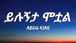 Abdu Kiar - Yilugneta Motoal Lyrics  Ethiopian Music