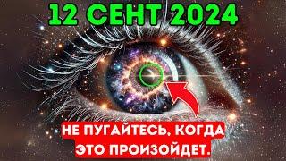 5необычных изменений в вашей внешности до 8сентября указывающих на духовное пробуждение и омоложение