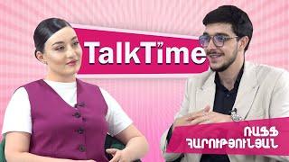 TalkTime I Ռաֆֆը՝ Իրինա Այվազյանի հետ բաժանմանծնողների ամուսնալուծության և Իվետա Մուկուչյանի մասին