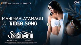 Mahimaalayamagu - Video Song  Shaakuntalam  Samantha Dev  Anurag Kulkarni  Mani Sharma