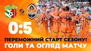 Vorskla 0-5 Shakhtar. A crushing victory in Poltava Goals and highlights of the match 04082024